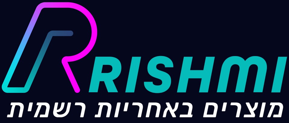 RISHMI רשמי